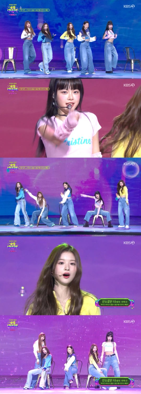 2022 KBS 가요대축제