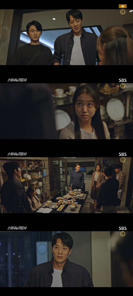 SBS '소방서 옆 경찰서' 방송캡쳐
