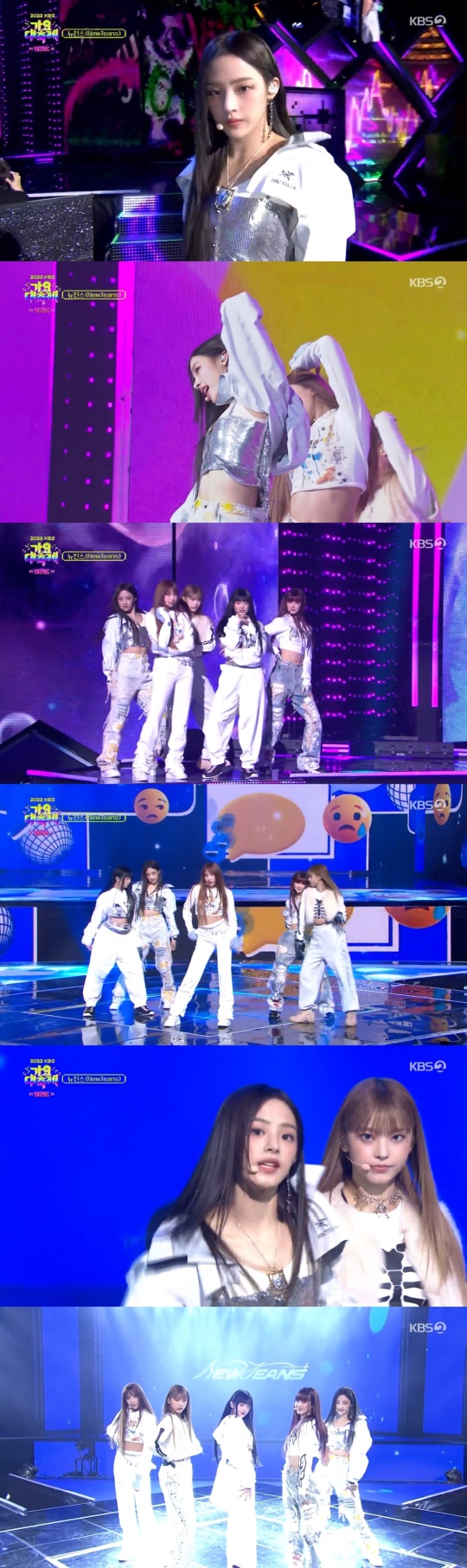 2022 KBS 가요대축제
