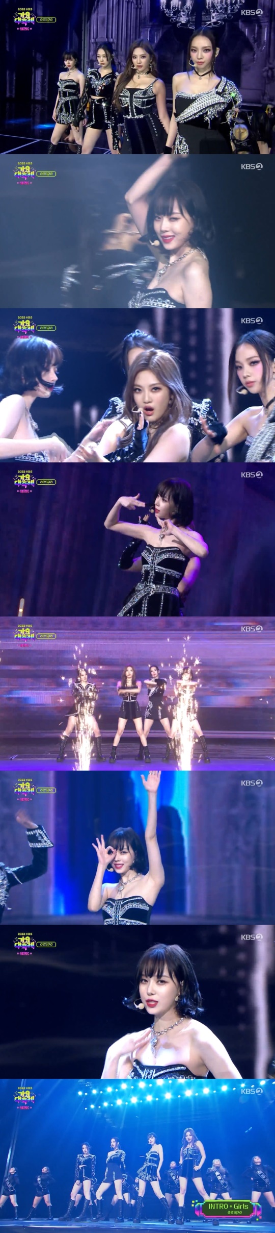 2022 KBS 가요대축제