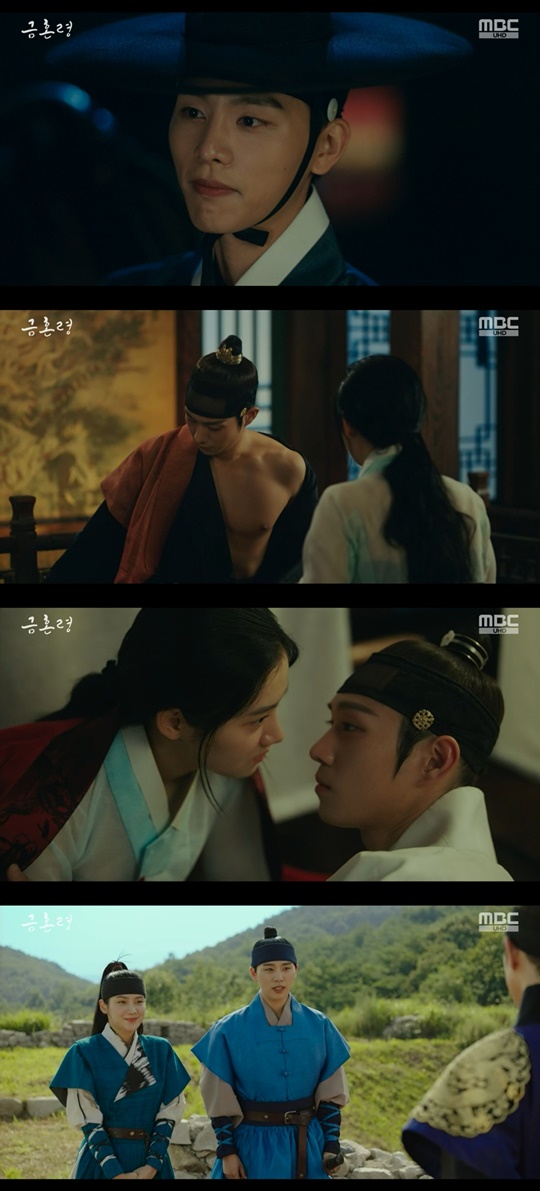 MBC '금혼령' 캡처