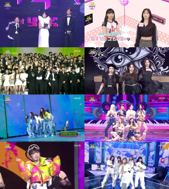 2022 KBS 가요대축제