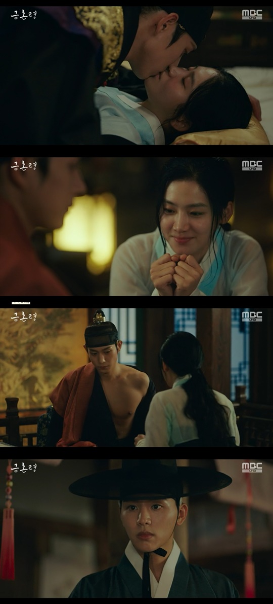 MBC '금혼령' 캡처