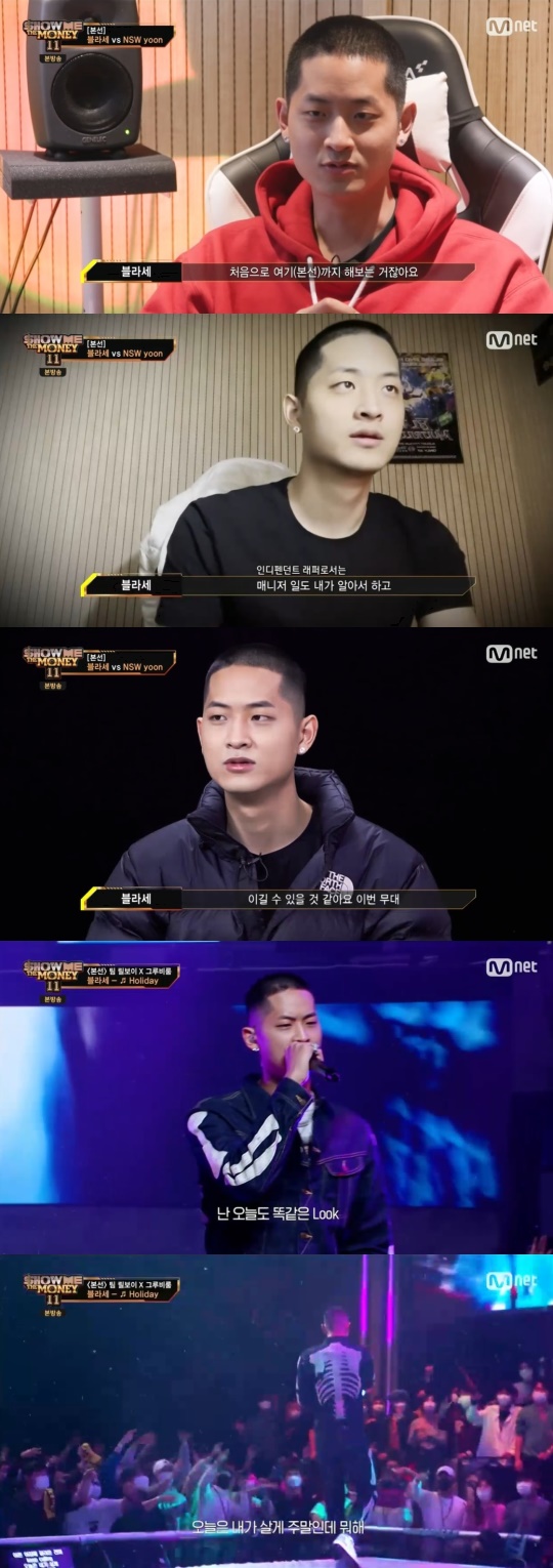 Mnet '쇼미더머니11' 캡처
