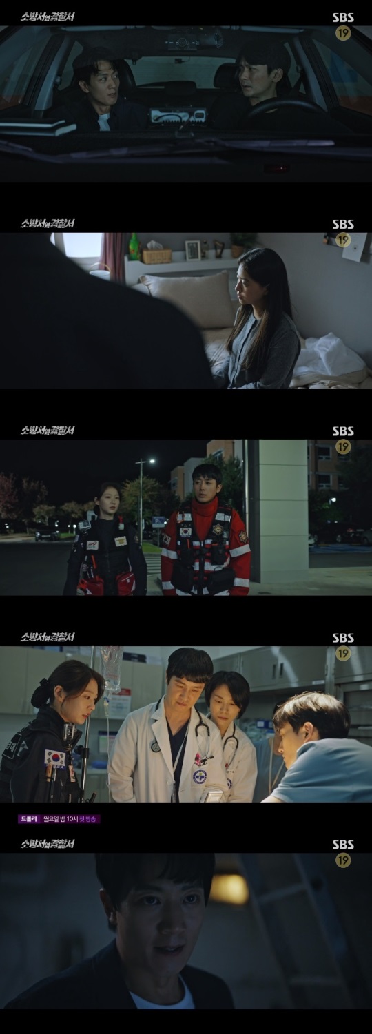 SBS '소방서 옆 경찰서' 방송캡쳐