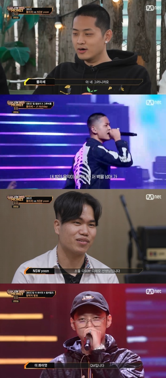 Mnet '쇼미더머니11' 캡처