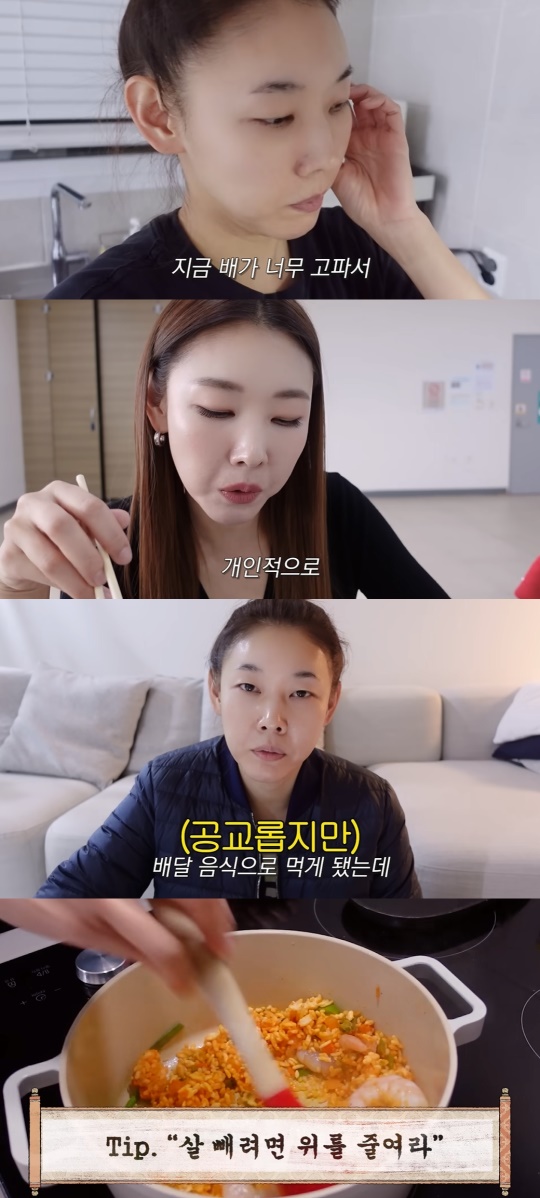 한혜진 유튜브 캡처