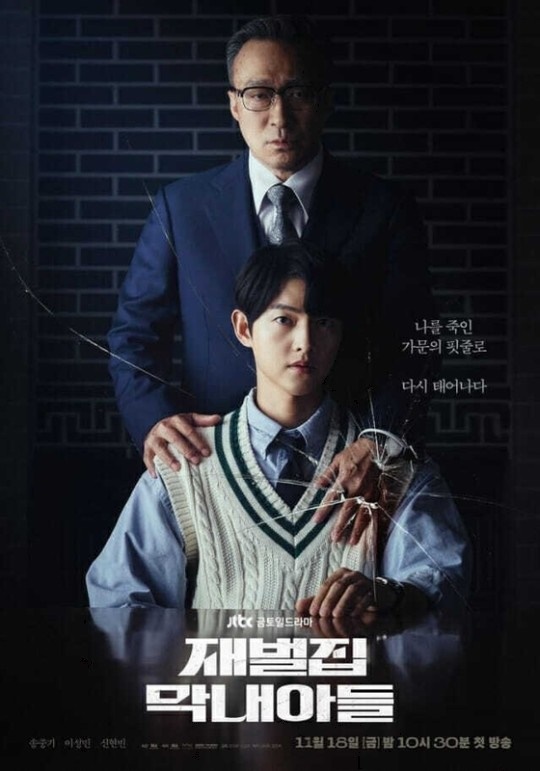 사진제공=JTBC