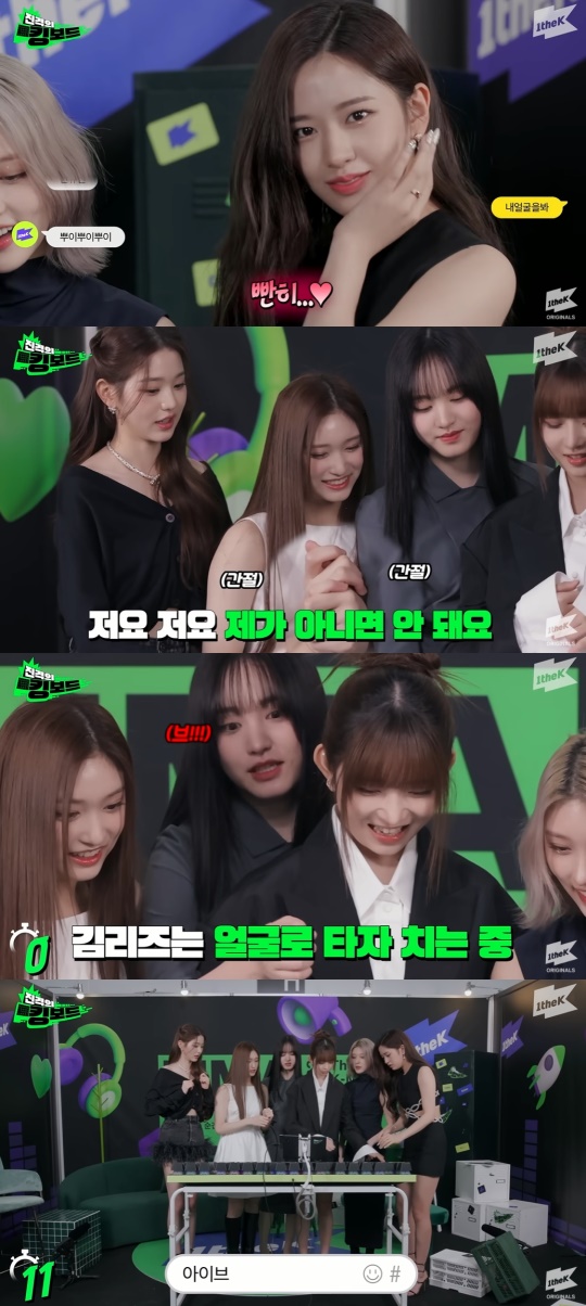 원더케이 유튜브 캡처