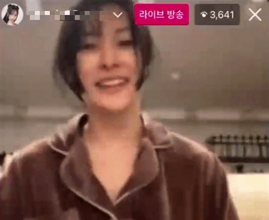 박규리 채널 캡처