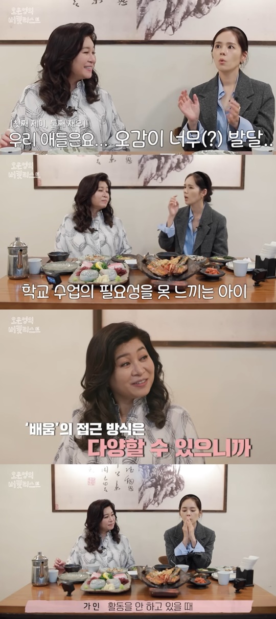 '버킷리스트' 캡처