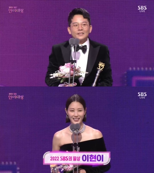 SBS 캡처