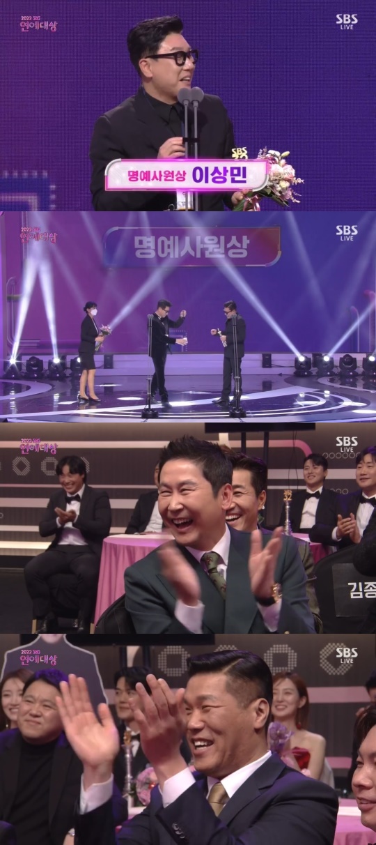 방송 화면 캡처