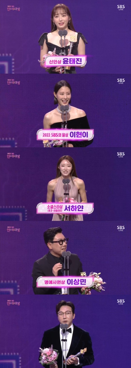 SBS 화면 캡처