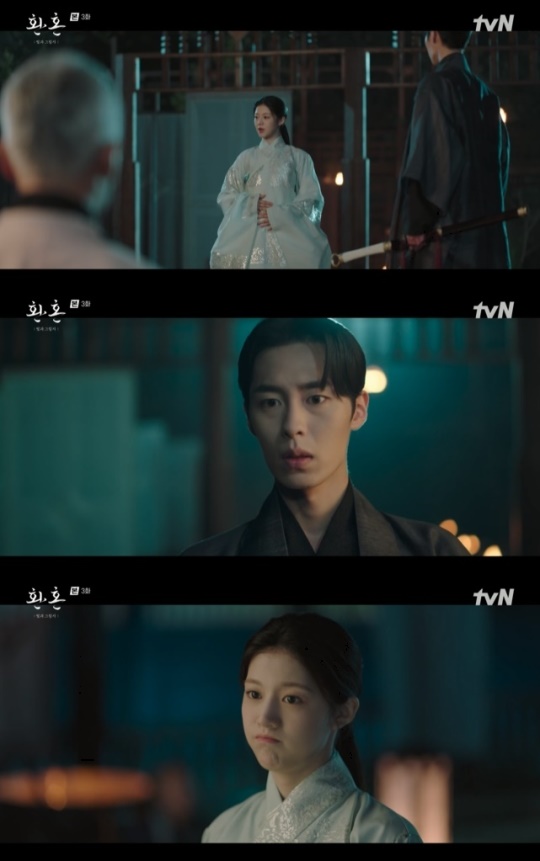 사진=tvN 방송 화면 캡쳐