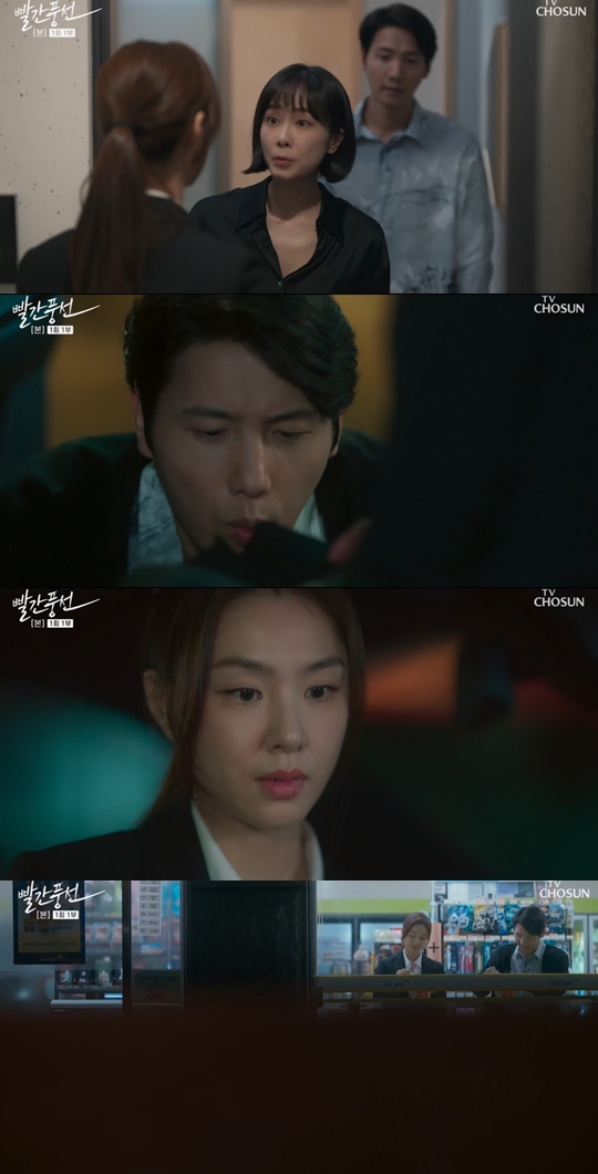 TV조선 '빨간 풍선' 캡쳐