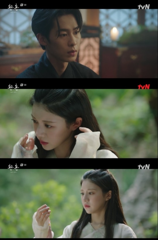 사진=tvN 방송 화면 캡쳐