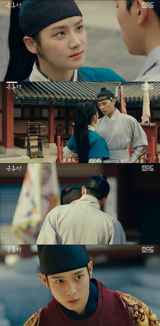 MBC '금혼령' 캡처