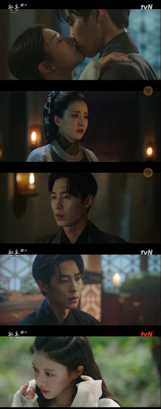 사진=tvN 방송 화면 캡쳐