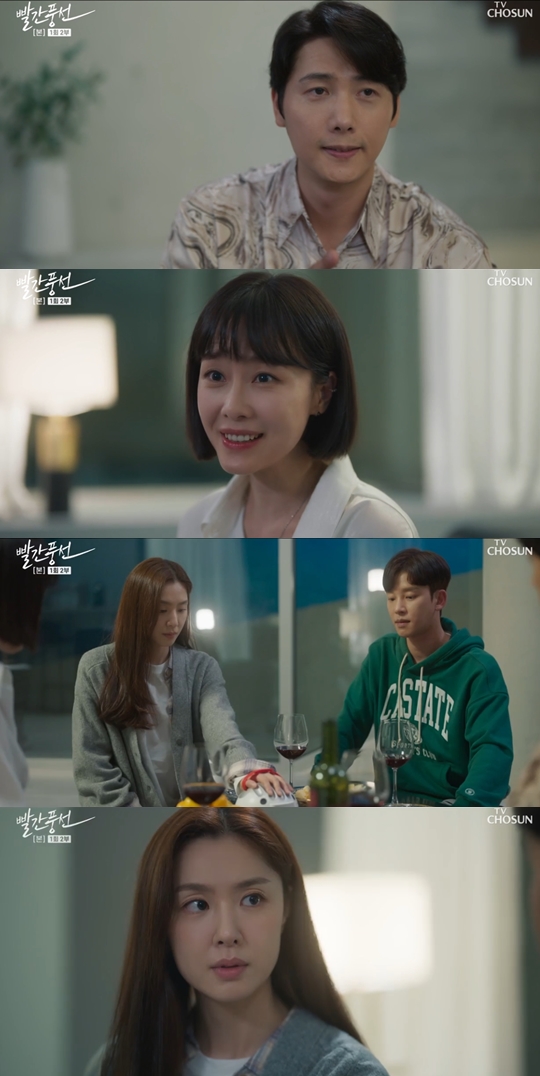 TV조선 '빨간 풍선' 캡쳐