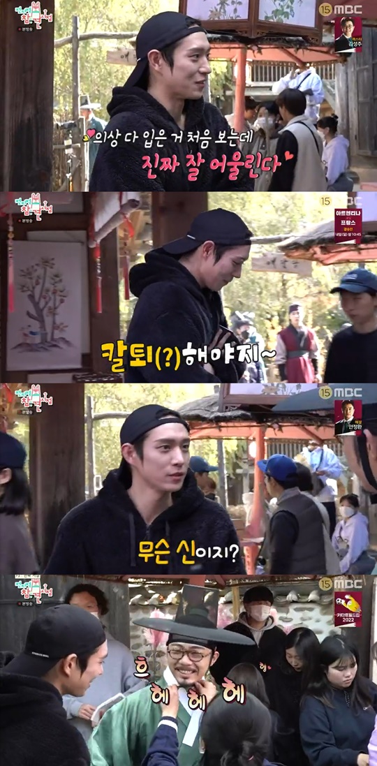 MBC '전지적 참견 시점' 캡처