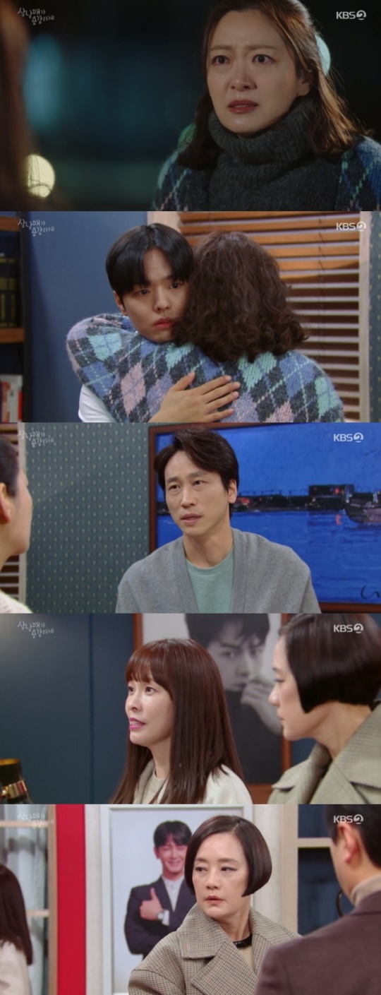 사진=KBS2 방송 화면 캡쳐