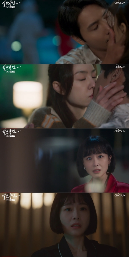 TV조선 '빨간 풍선' 캡쳐