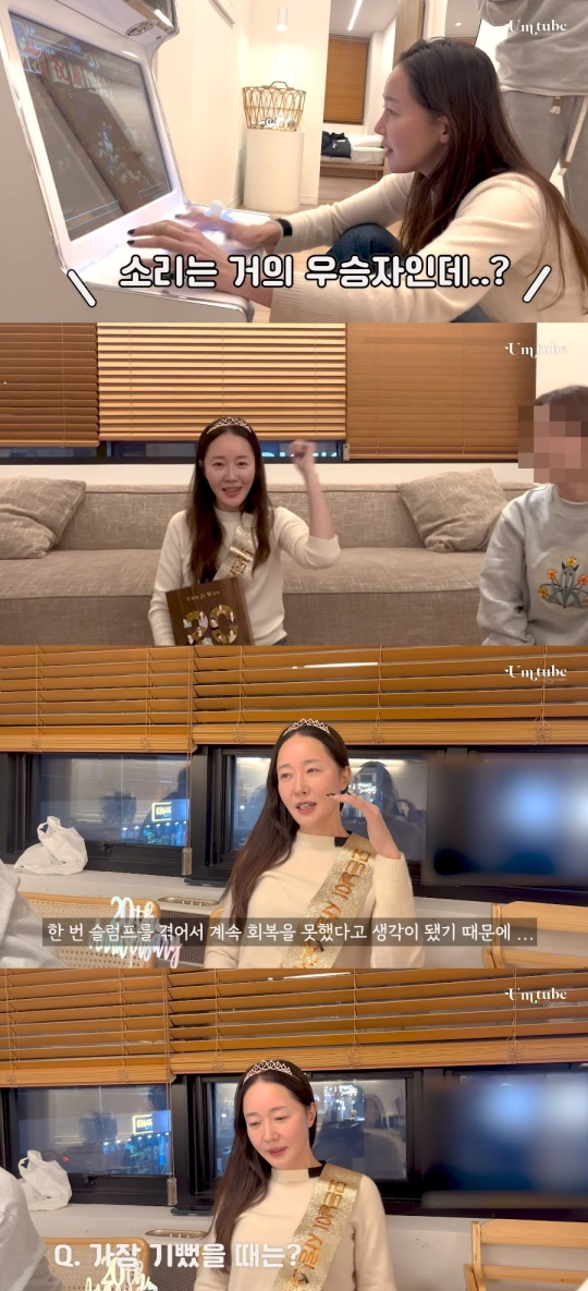 '엄Tube' 유튜브 캡처