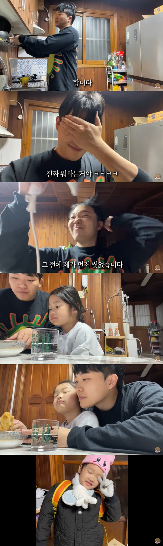 최고기 채널 캡처