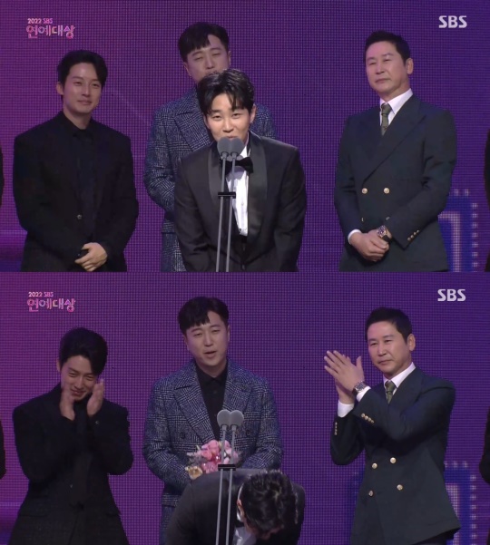 2022 SBS 연예대상
