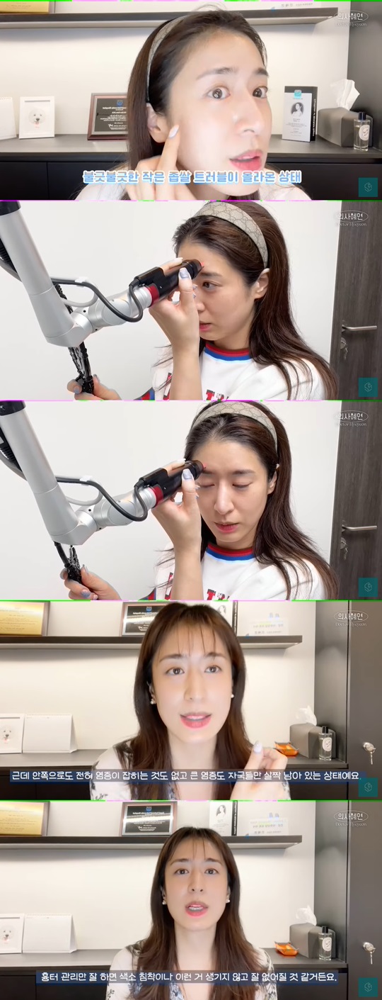 민혜연 채널 캡처