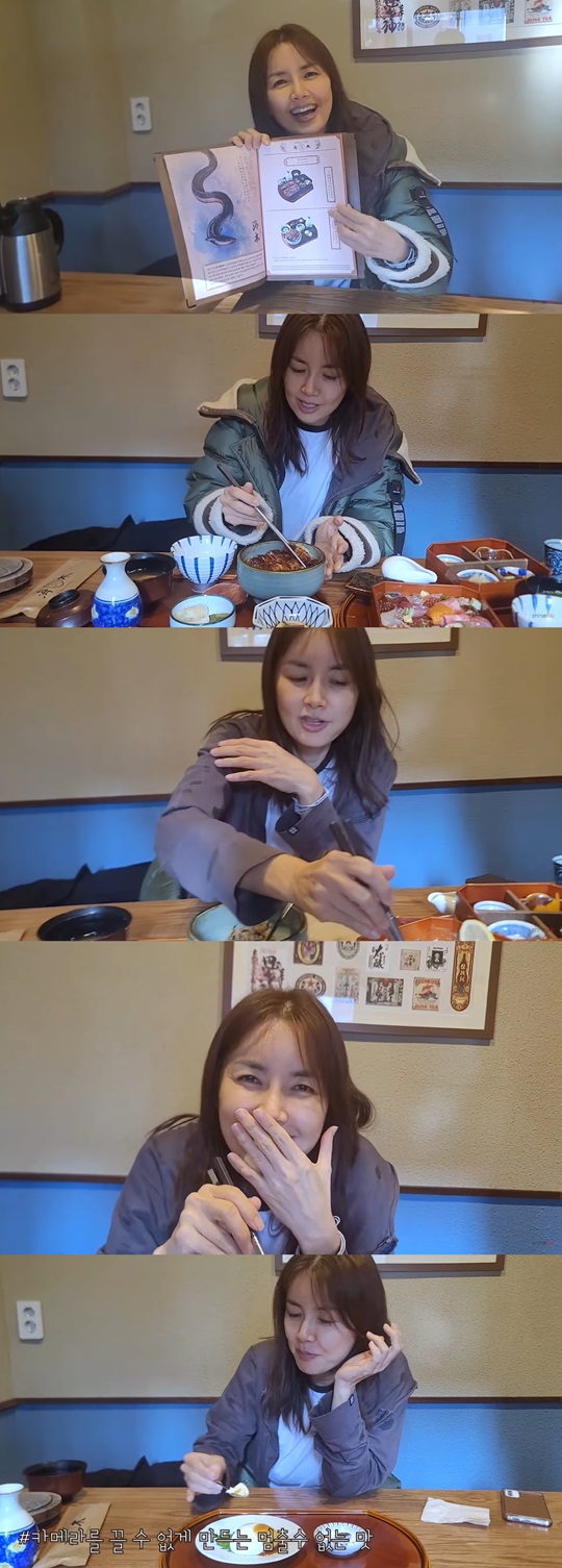 '신애라이프' 캡처