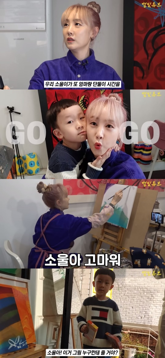 '별빛튜브' 유튜브 캡처