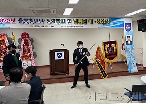 박병욱 신임단장이 단기를 이양받아 흔들고 있다