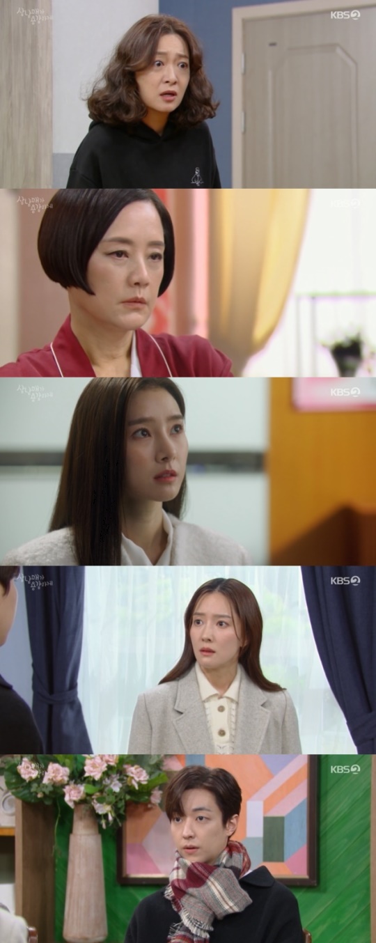 사진=KBS2 방송 화면 캡쳐