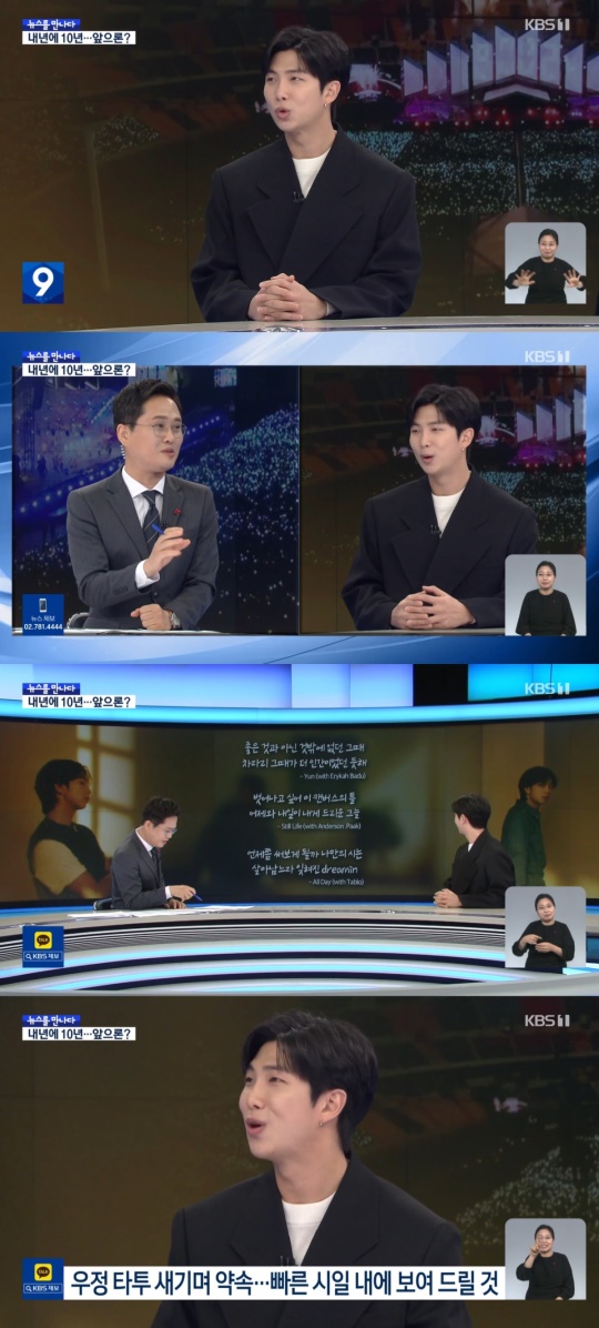 KBS 뉴스 9