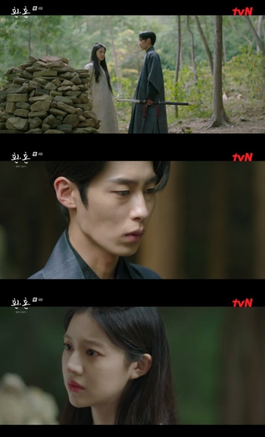 사진=tvN 방송 화면 캡쳐