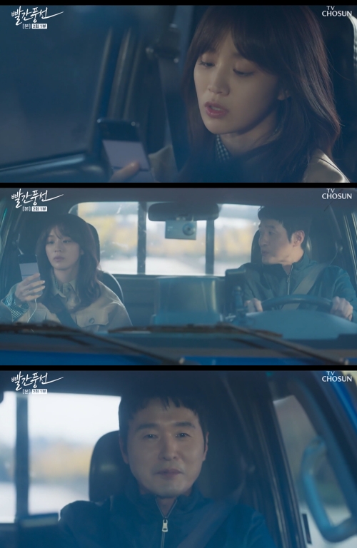 TV조선 '빨간 풍선' 방송화면 캡쳐