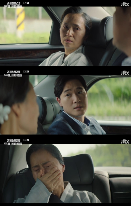 JTBC '재벌집 막내아들' 방송화면