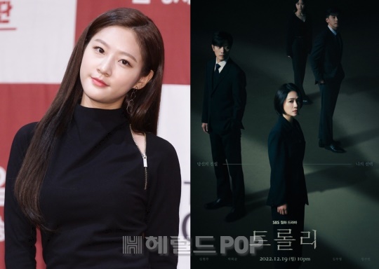 사진=헤럴드POP DB, SBS