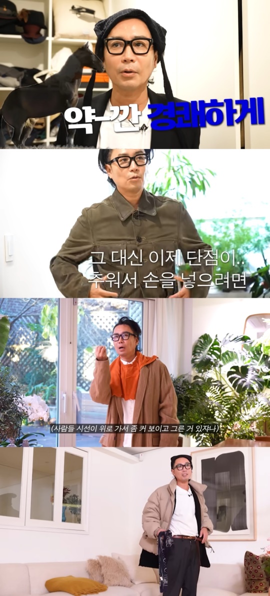 유튜브 캡처