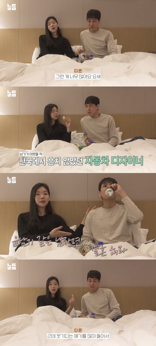'남다리맥' 유튜브 캡처