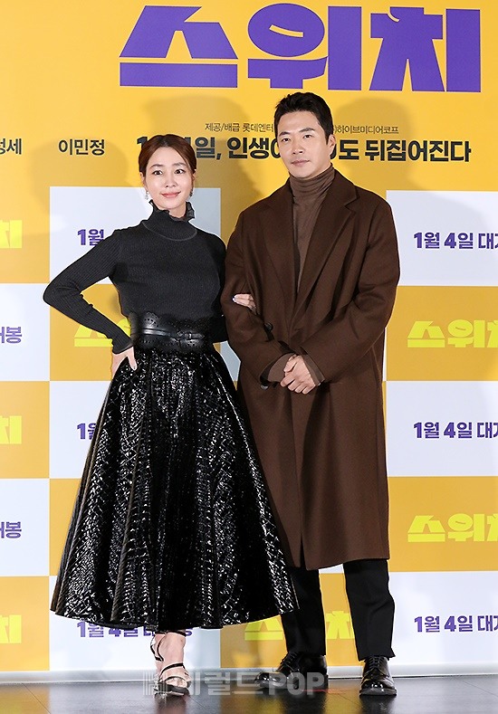 배우 이민정, 권상우/사진=민선유 기자