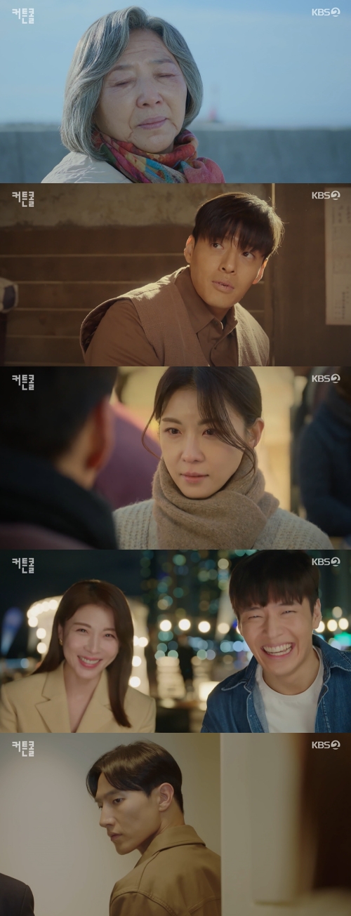 KBS2 '커튼콜' 방송화면 캡쳐