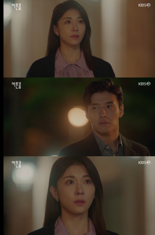 KBS2 '커튼콜' 방송화면 캡쳐