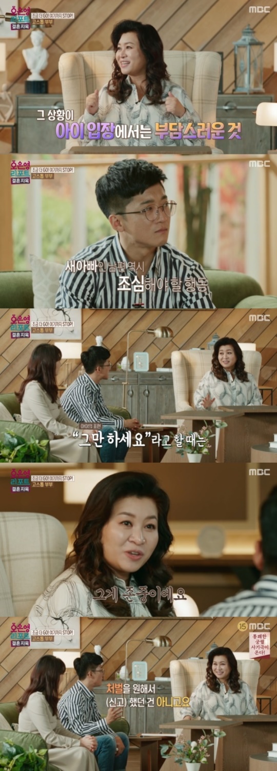 사진=MBC 방송 화면 캡쳐