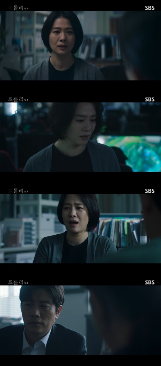 SBS '트롤리' 캡처