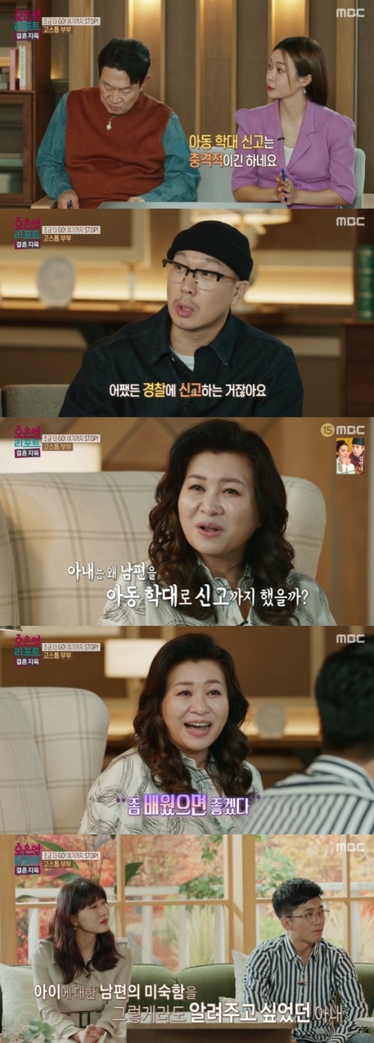 사진=MBC 방송 화면 캡쳐