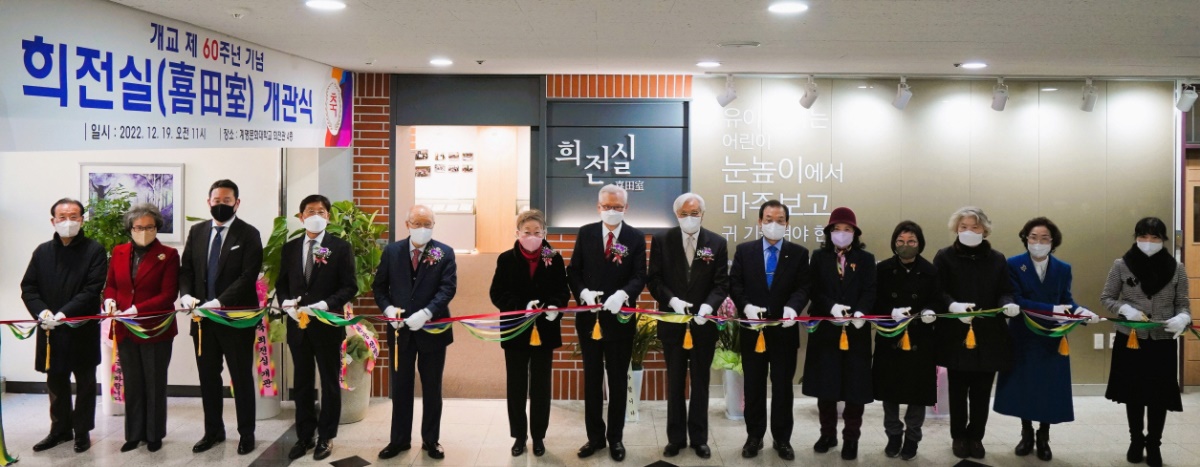 [계명문화대 제공]