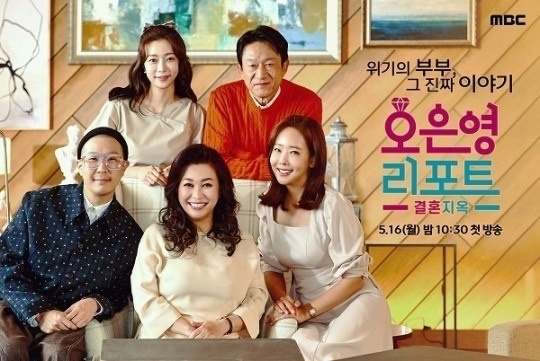 사진제공=MBC